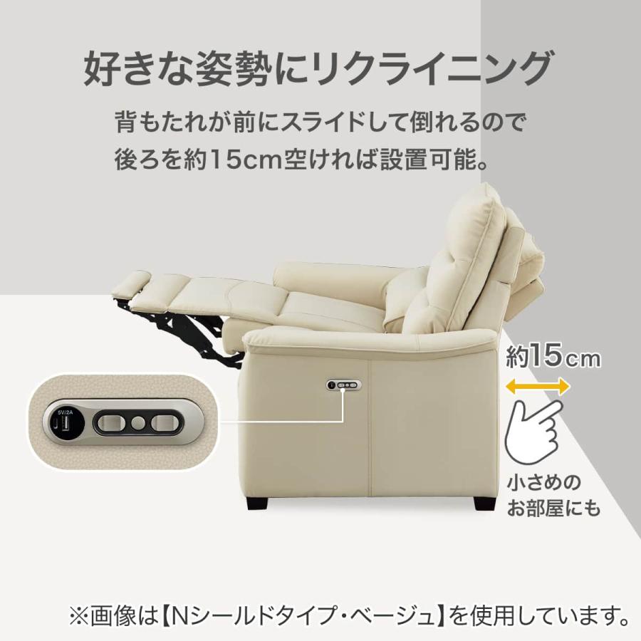 ニトリ（NITORI） 2モーター 3人掛け電動リクライニングソファ