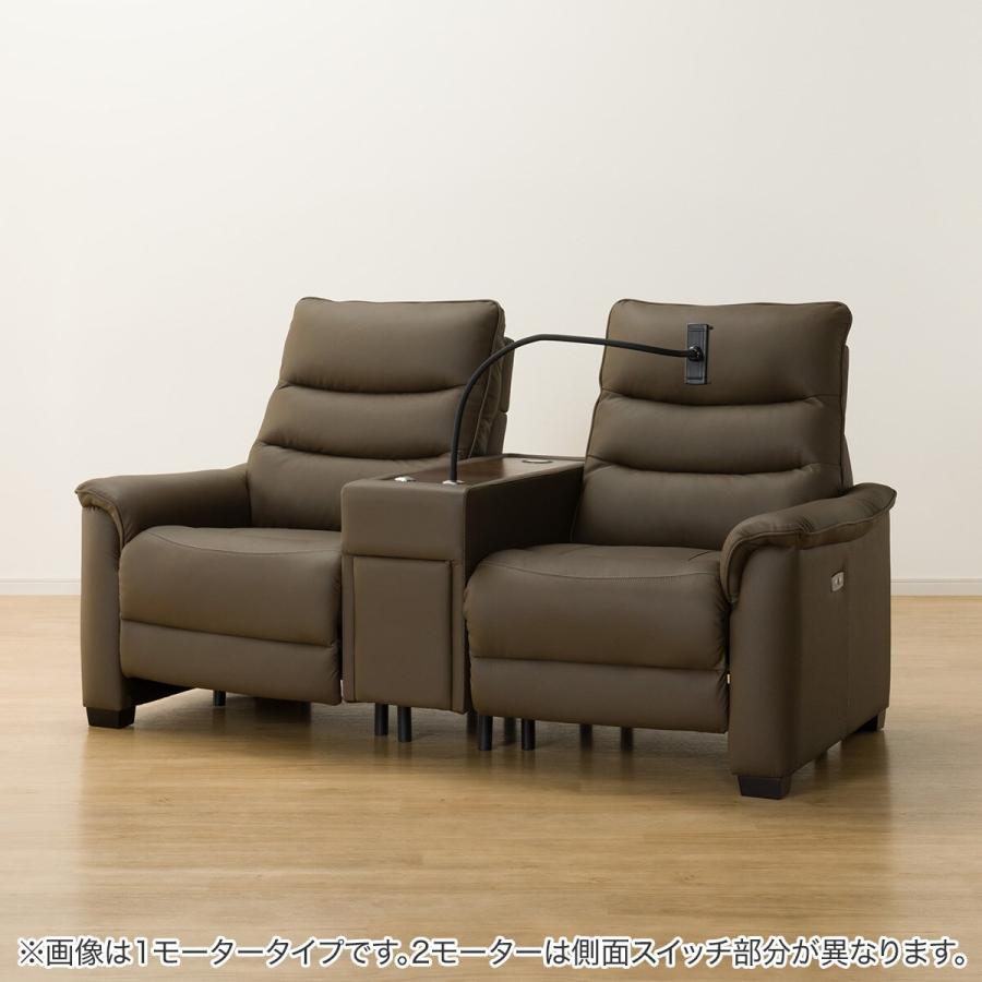 ニトリ（NITORI） 2モーター 2人掛け電動リクライニングソファ 収納
