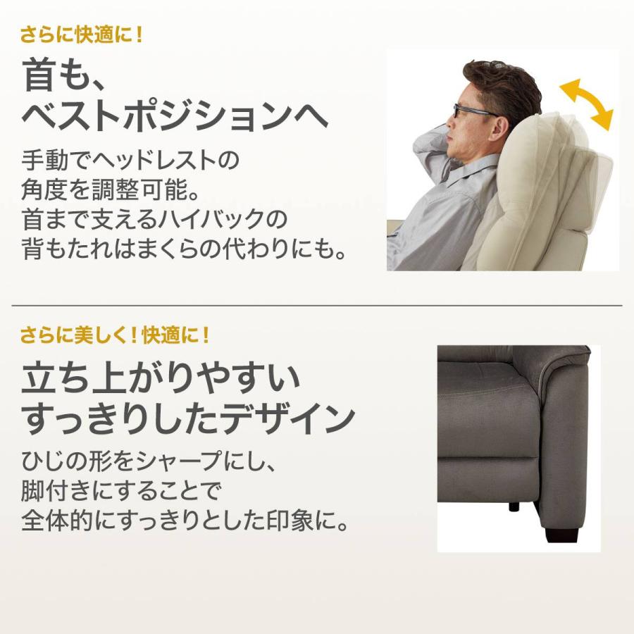ニトリ（NITORI） 2モーター 3人掛け電動リクライニングソファ