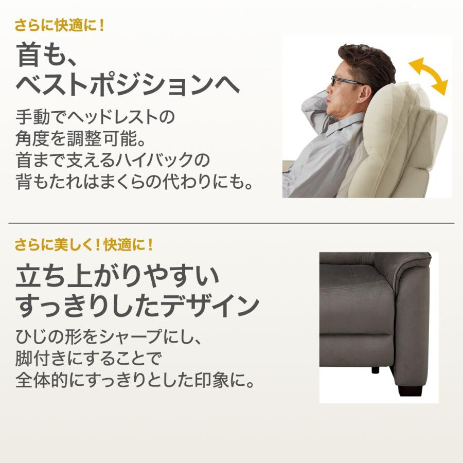 ニトリ（NITORI） 2モーター 2人掛け電動リクライニングソファ 布張り