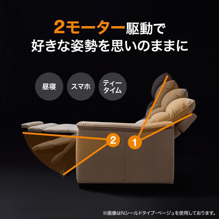 ニトリ（NITORI） 2モーター 2人掛け電動リクライニングソファ 収納