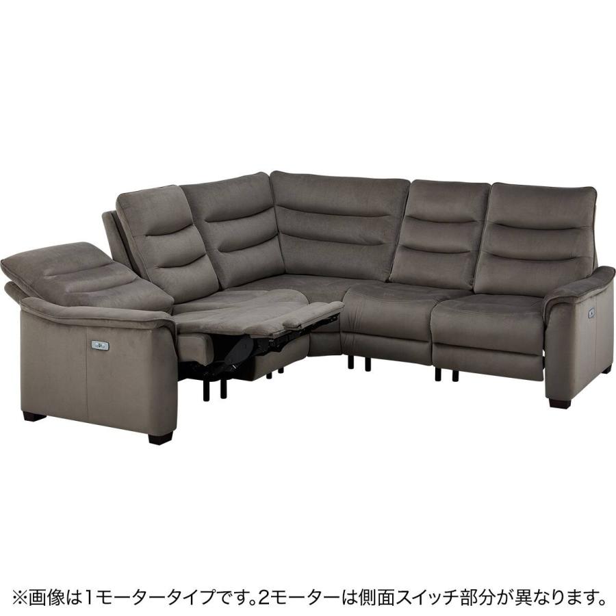 ニトリ（NITORI） 【2モーター】電動リクライニングコーナーソファ5点