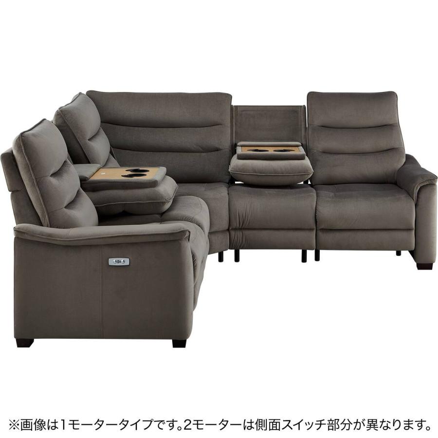 ニトリ（NITORI） 【2モーター】電動リクライニングコーナーソファ5点