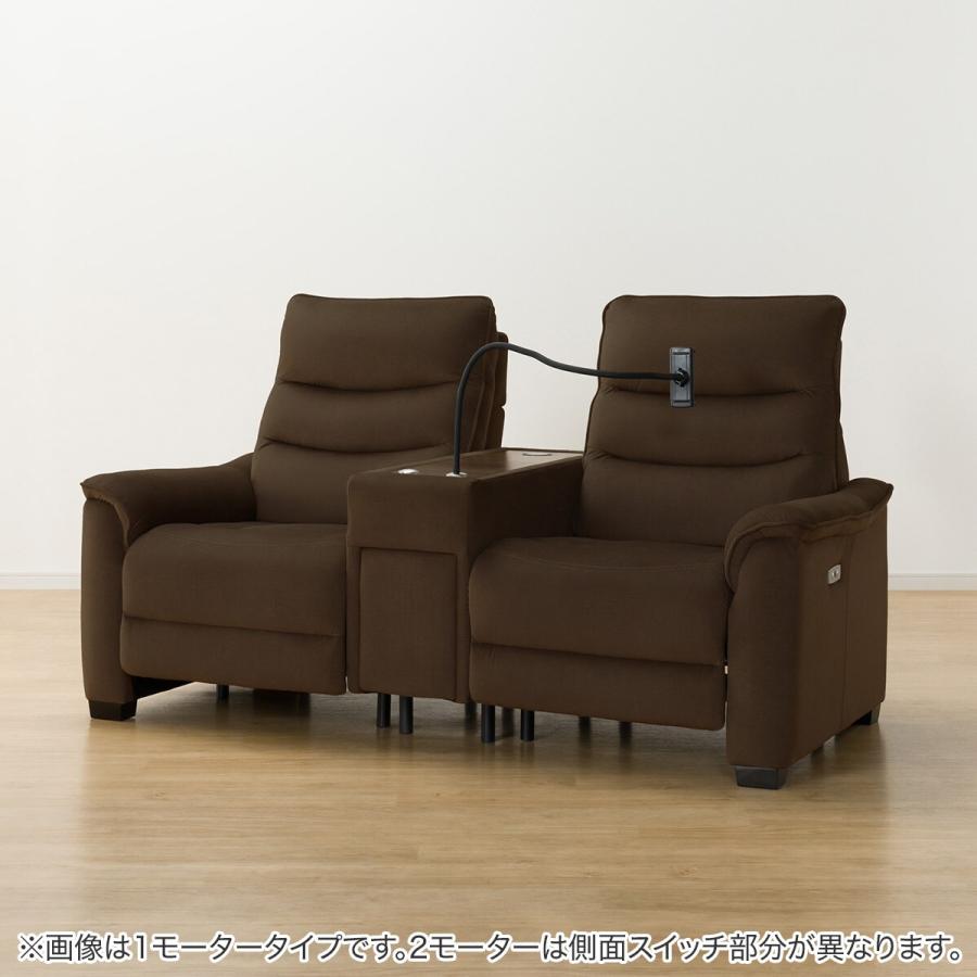 ニトリ（NITORI） 2モーター 2人掛け電動リクライニングソファ 収納