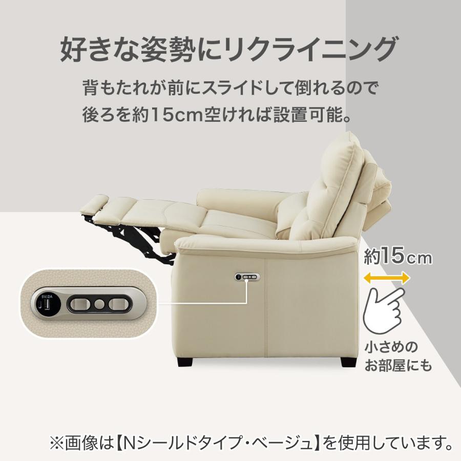 ニトリ（NITORI） 2モーター 1人掛け電動リクライニングソファ 布張り