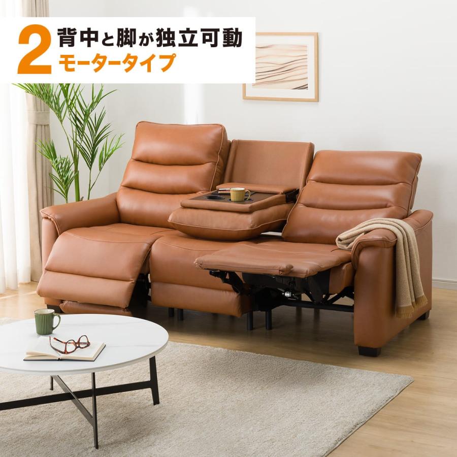 ニトリ（NITORI） 2モーター 3人掛け電動リクライニングソファ