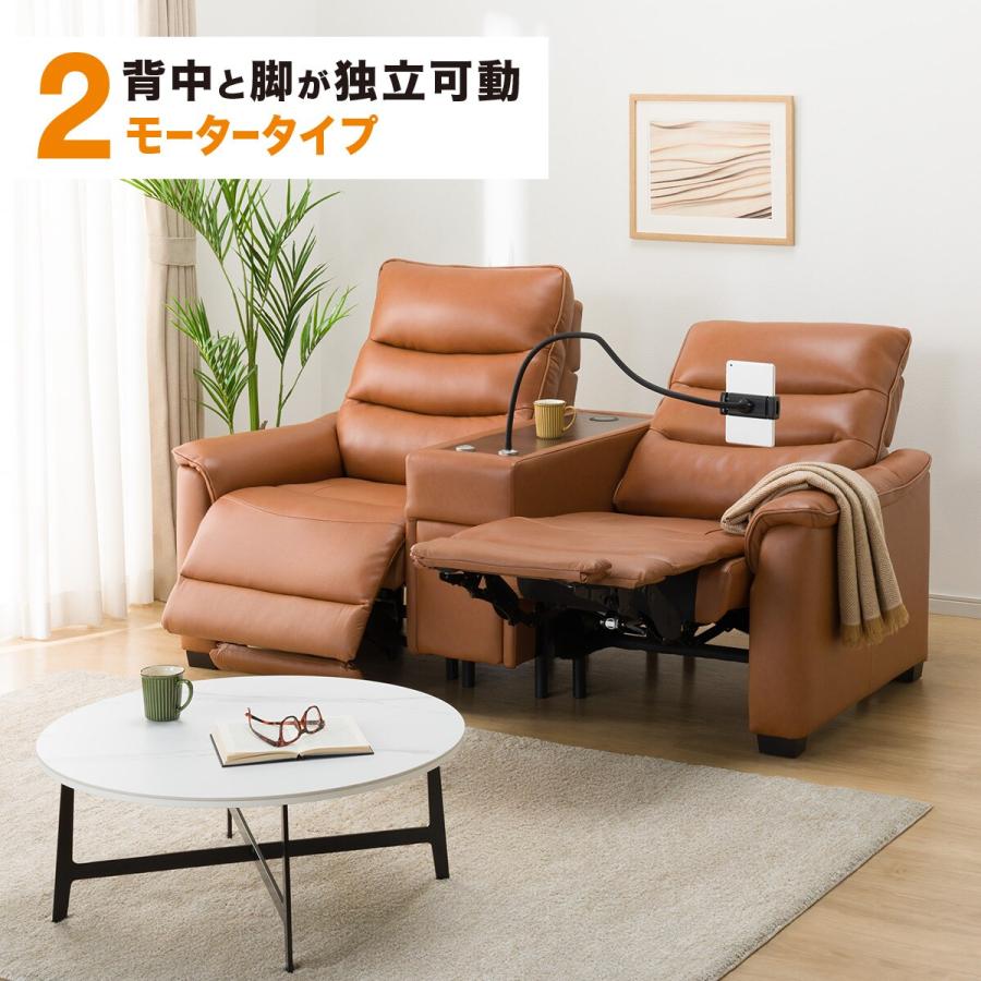 ニトリ（NITORI） 2モーター 2人掛け電動リクライニングソファ 収納