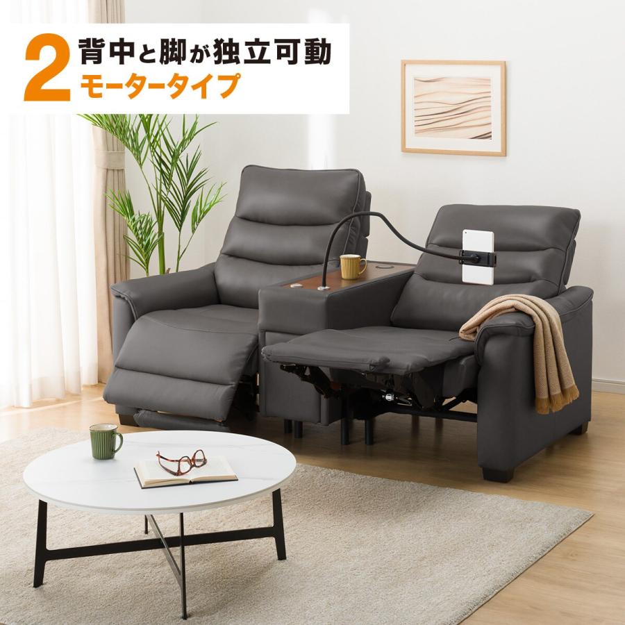 ニトリ（NITORI） 2モーター 2人掛け収納テーブル付き電動