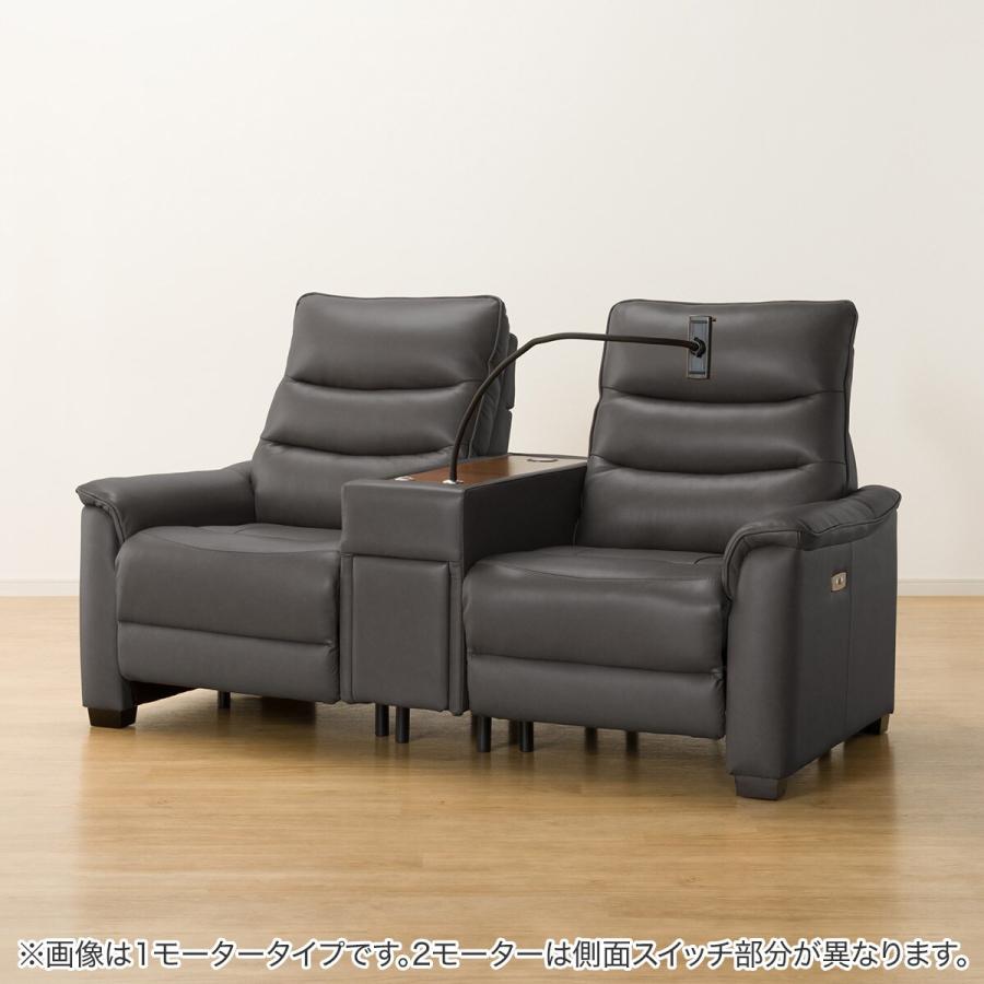 ニトリ（NITORI） 2モーター 2人掛け収納テーブル付き電動