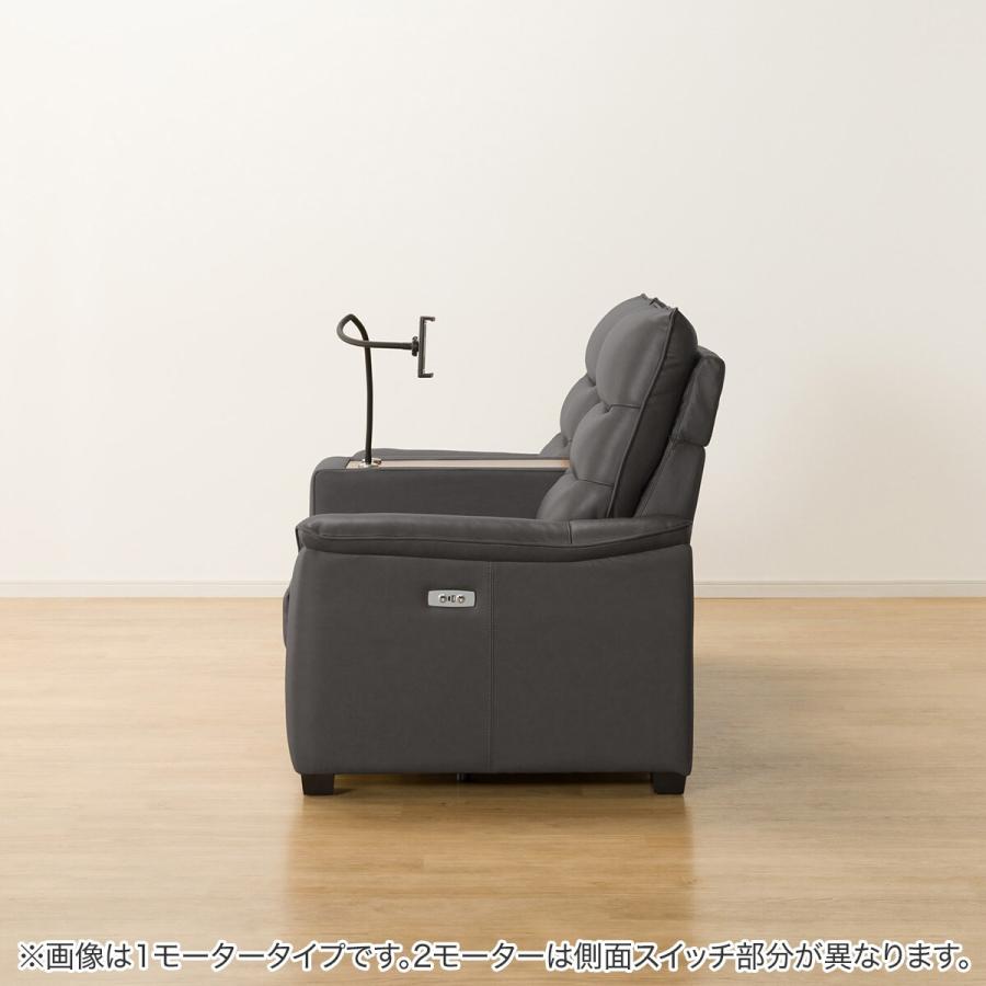 ニトリ（NITORI） 2モーター 2人掛け電動リクライニングソファ 収納