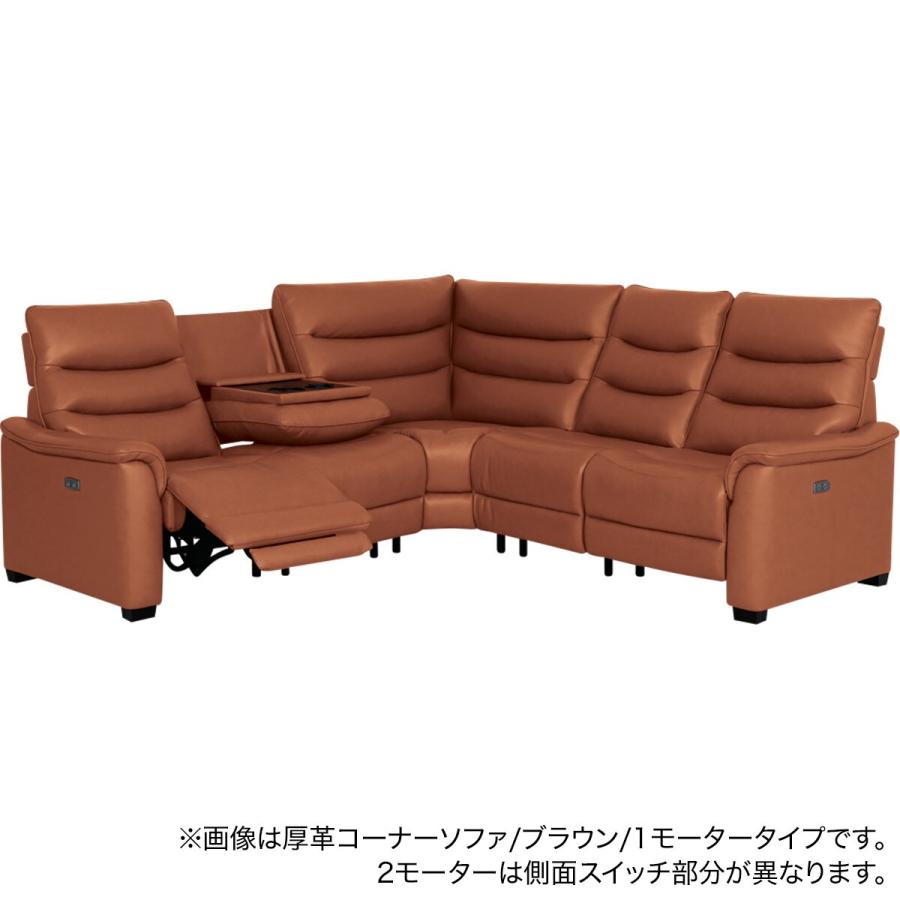 2モーター コーナーソファ5点セット電動リクライニング(Nビリーバ3 厚革 DGY) ニトリ