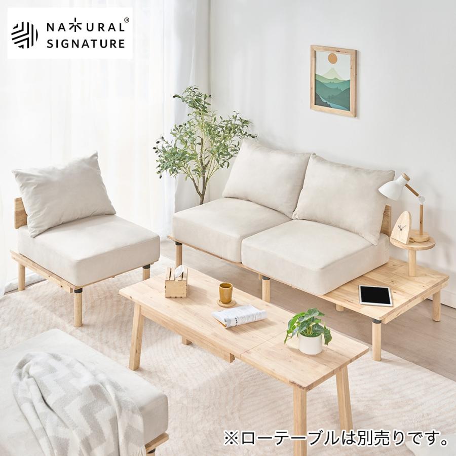 2Pソファ ニトリ