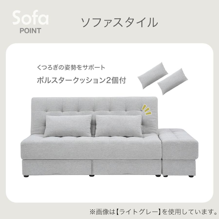 ニトリ　ソファーベッド　2月14まで ニトリ（NITORI） ソファベッド ボルスター付き + スツールセット 布