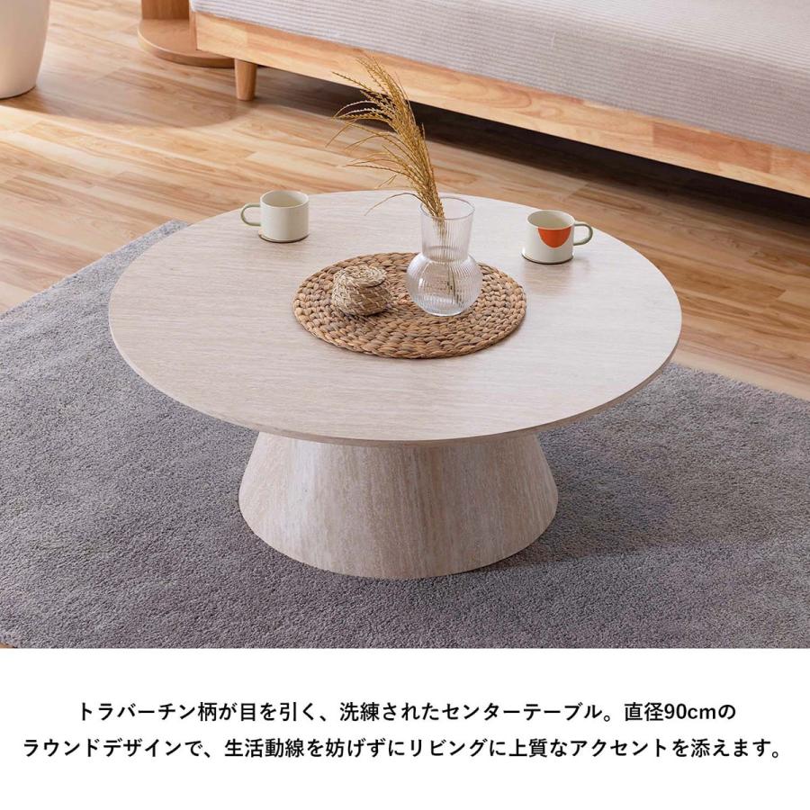 センターテーブル！ちょいキズありです。29800円ヲ5800円で販売します！ ニトリ（NITORI） センターテーブル円形 (幅90cm) : ニトリ Yahoo!店