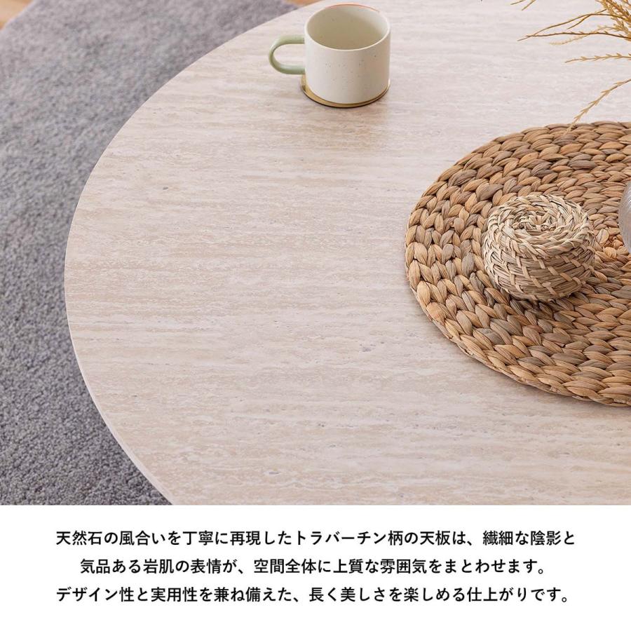 円卓・円形センターテーブル 木製天板 ニトリ ニトリ（NITORI） センターテーブル円形 (幅90cm) : ニトリ Yahoo!店