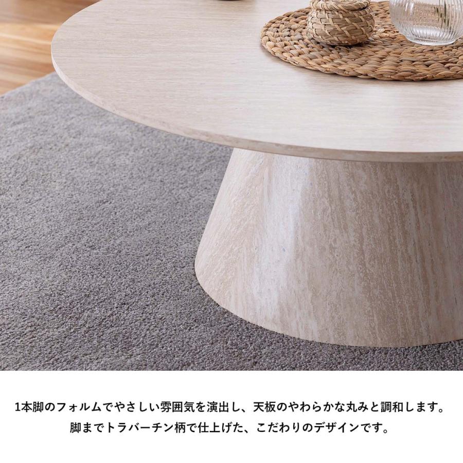 ニトリ（NITORI） センターテーブル円形 (幅90cm) : ニトリ Yahoo!店