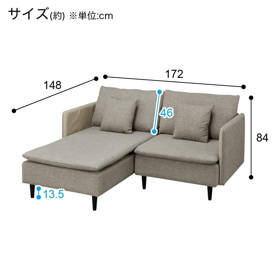 ニトリ（NITORI） 2人掛け 布・本革リバーシブルカウチソファ (ES01 BE