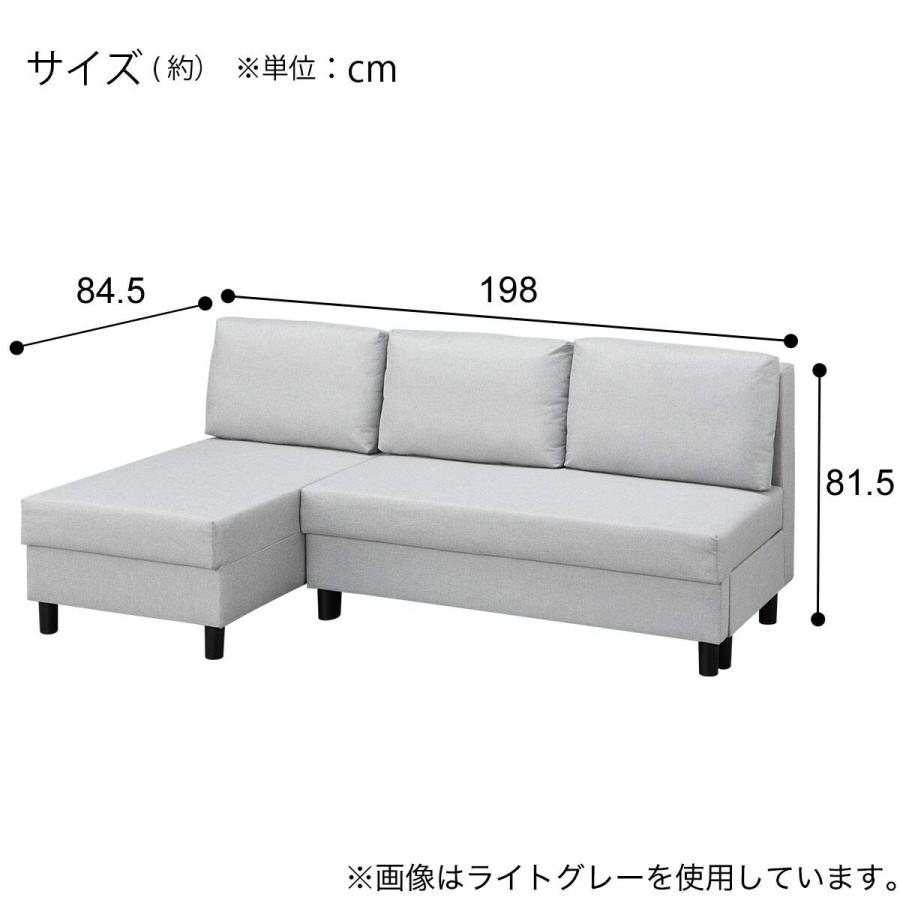ニトリ（NITORI） 左右組み換え可能のカウチタイプソファベッド(BV02