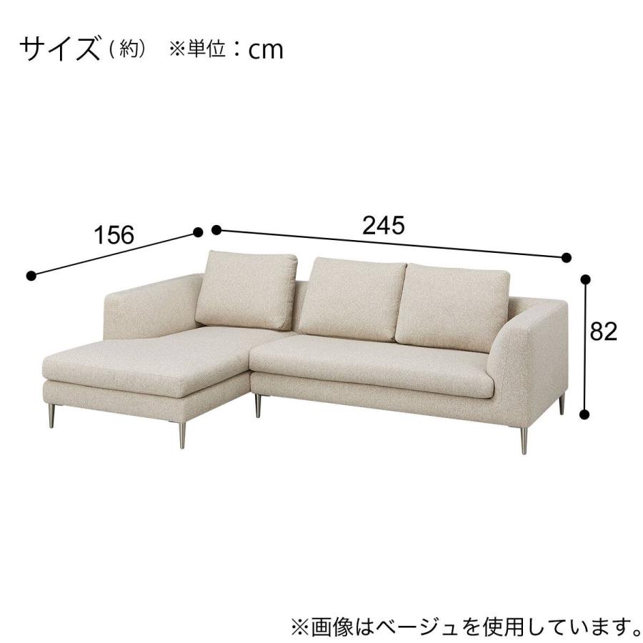 ニトリ（NITORI） 3人掛けカウチソファ 布張りタイプ(SK8060 右カウチ