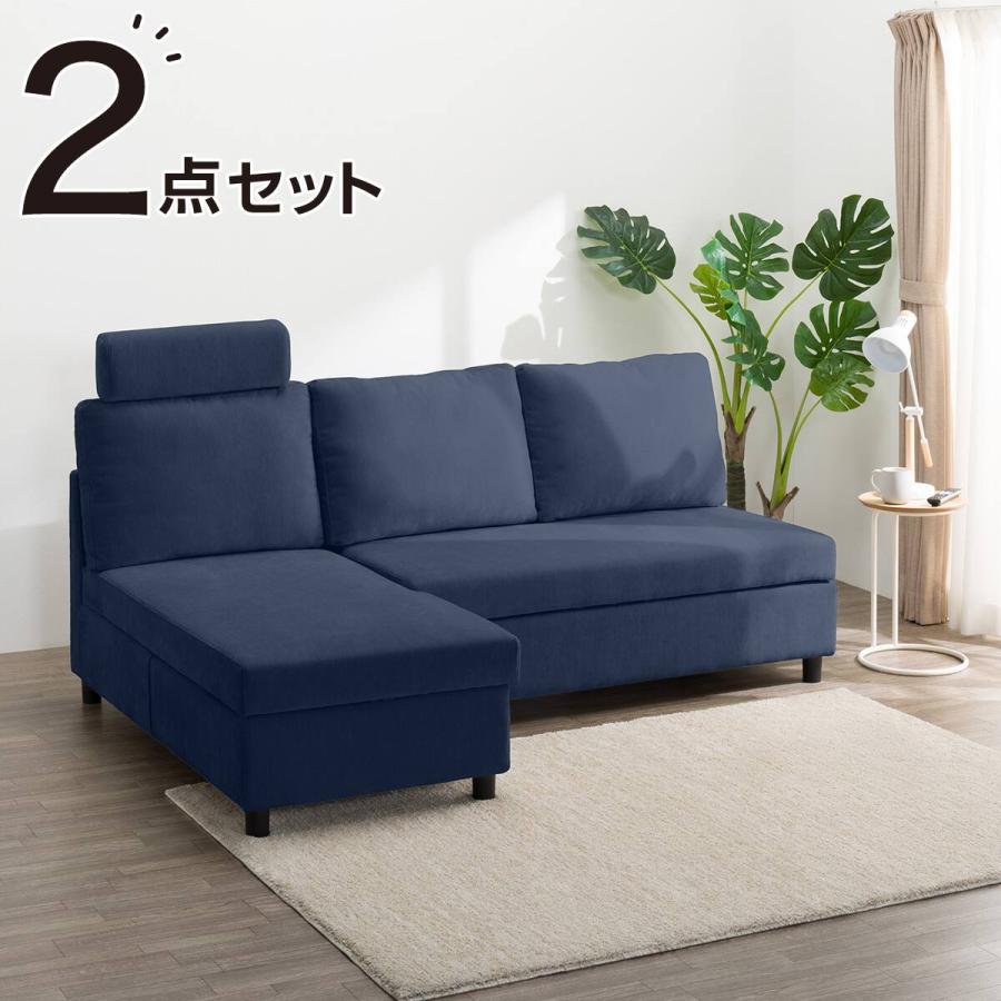 ニトリ（NITORI） 収納タイプ カウチソファ 布張りタイプ + 