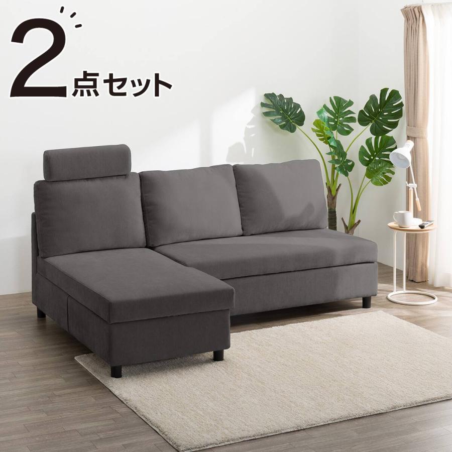ニトリ（NITORI） 収納タイプ カウチソファ 布張りタイプ + 