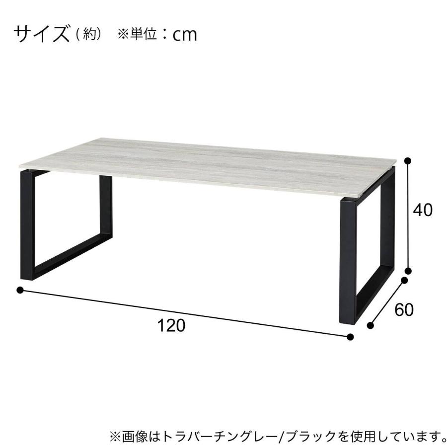 ニトリ（NITORI） セラミックセンターテーブル(セーラル02 ロの字脚