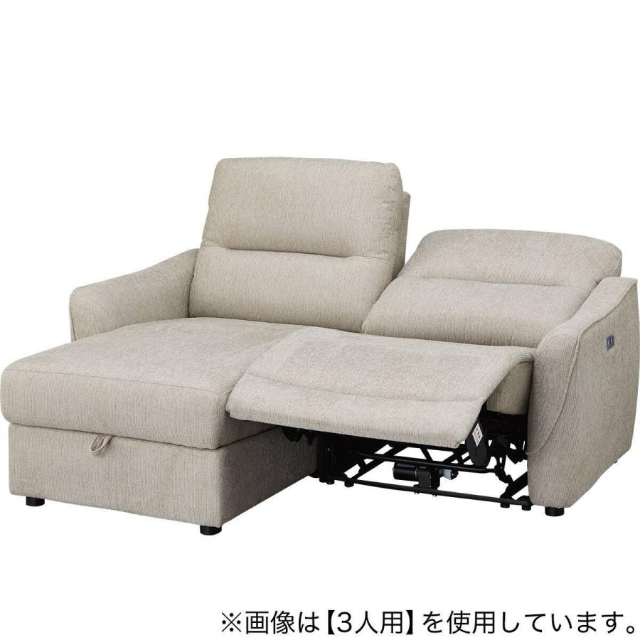 電動リクライニングソファ(右のソファー二席) カウチソファ カウチの部分は別売り ニトリ（NITORI） 2人掛け片側電動リクライニングカウチソファ 布張り