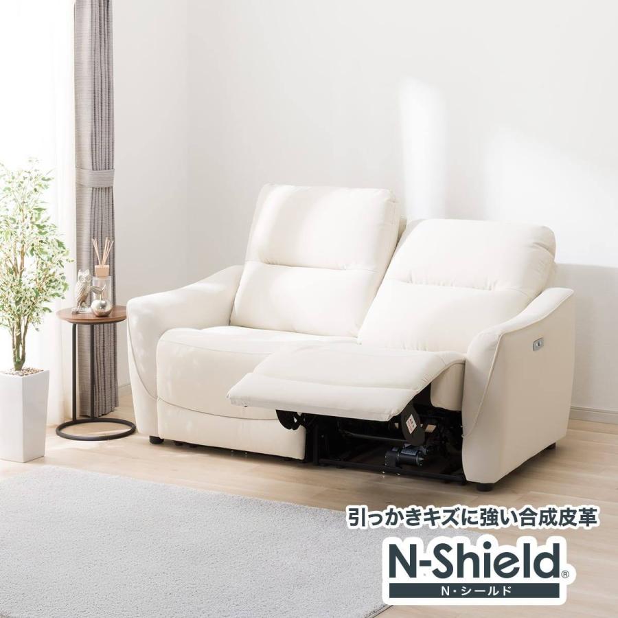 クリーム色フェイクレザーリクライニングソファ　裏リペア済　オットマン別売 ニトリ（NITORI） 傷・汚れに強い2人掛け両電動リクライニングソファ