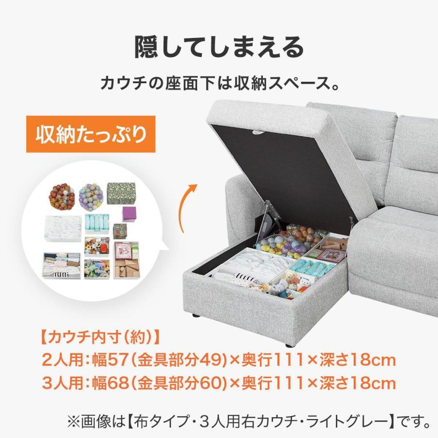 ニトリ（NITORI） 傷・汚れに強い3人掛け片側電動リクライニングカウチ