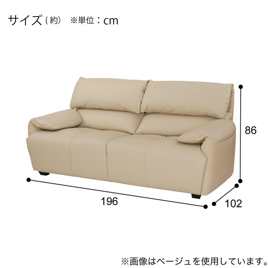 引き取り希望】ニトリ ベージュ レザー 3人掛けソファ 【公式通販】