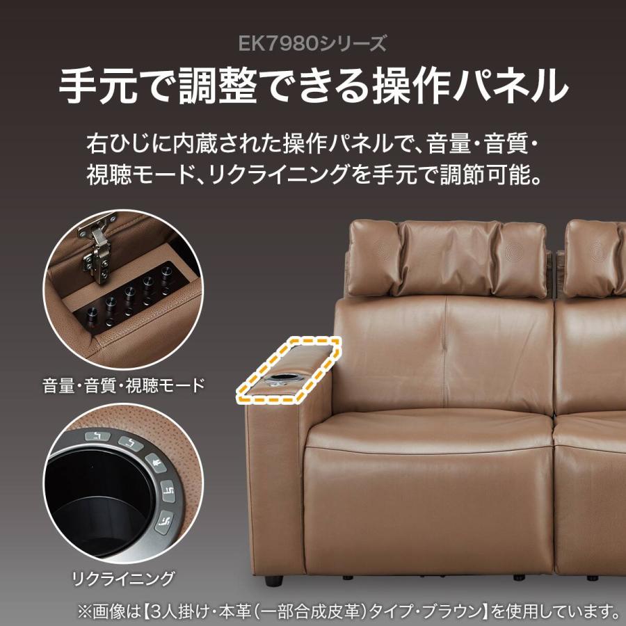 ニトリ（NITORI） スピーカー内蔵 3人掛け電動リクライニングソファ 布