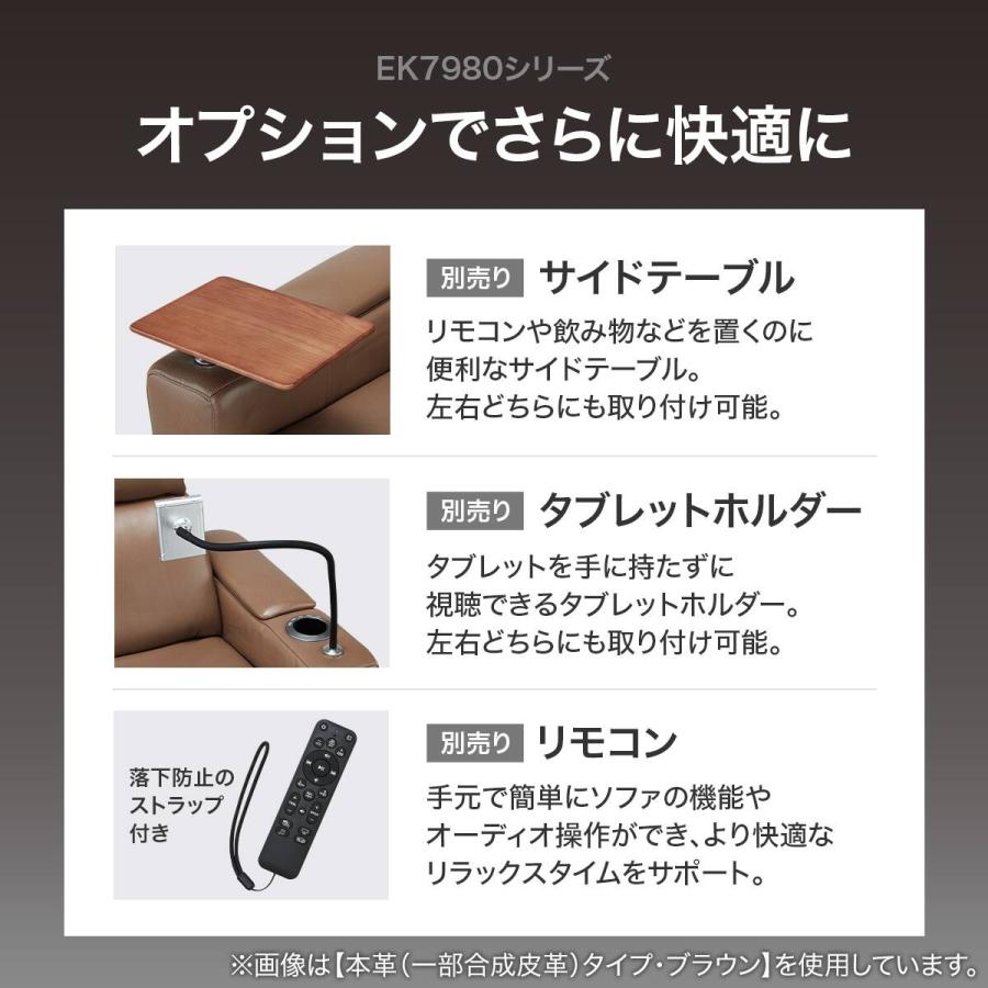 ニトリ（NITORI） スピーカー内蔵 3人掛け電動リクライニングソファ 布