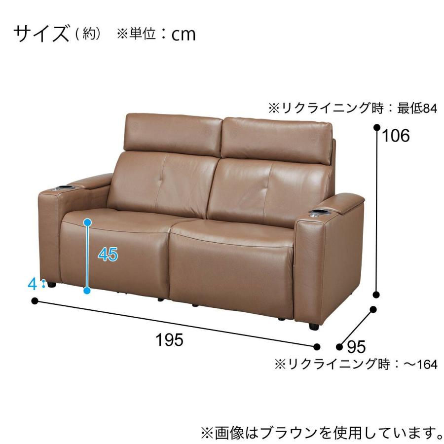 ニトリ（NITORI） スピーカー内蔵 3人掛け電動リクライニングソファ 本