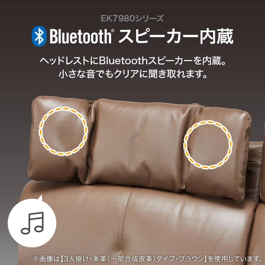 ニトリ（NITORI） スピーカー内蔵 3人掛け電動リクライニングソファ 本
