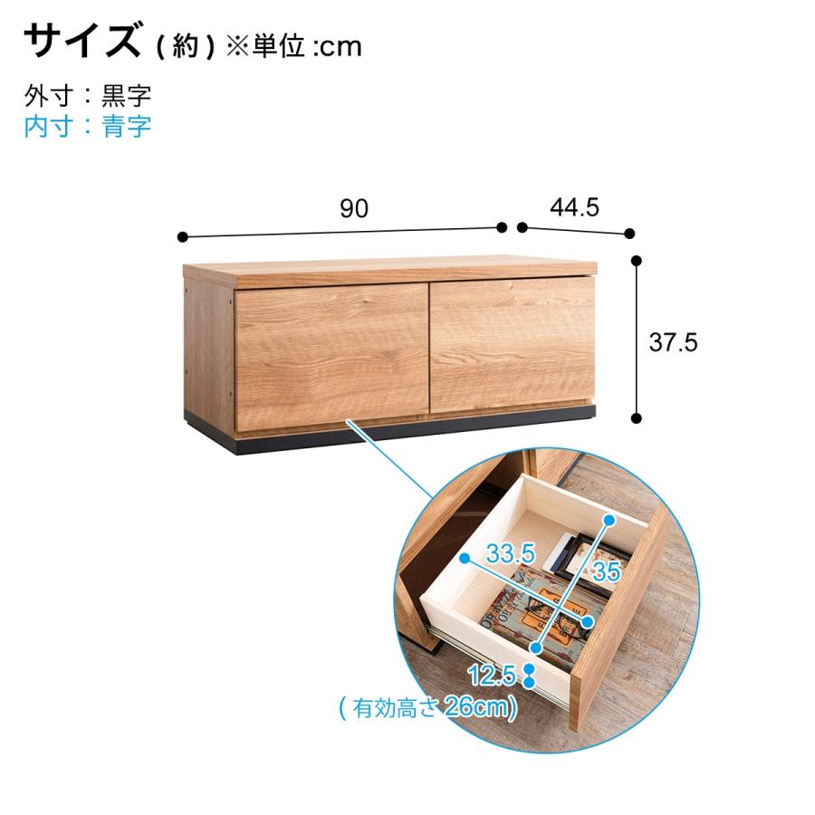 ニトリ 分割しても使えるローボードセット 幅270cm（180＋90 NA