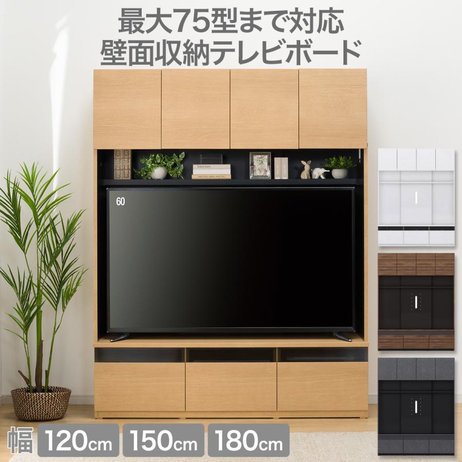 ニトリ テレビボード ハイタイプ (ポルテ UF01 150 LBR ニトリ テレビボード ハイタイプ (ポルテ UF01 150 LBR