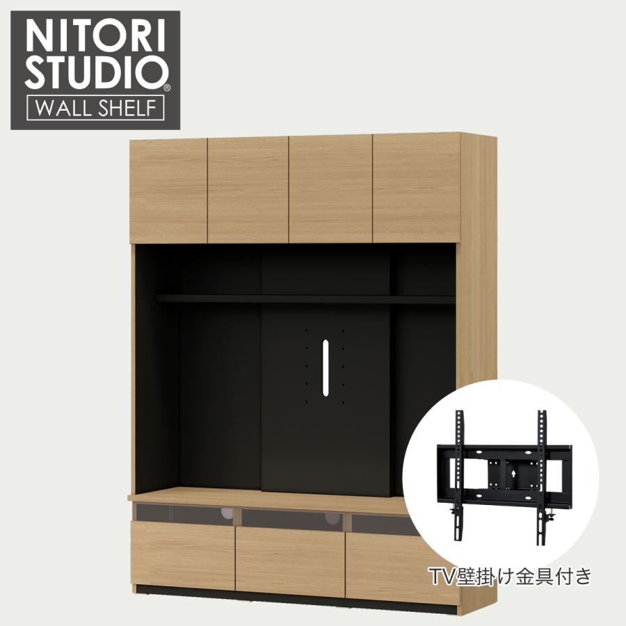 ニトリ（NITORI） ハイテレビボード + 壁掛け金具セット (UF01 150 LBR