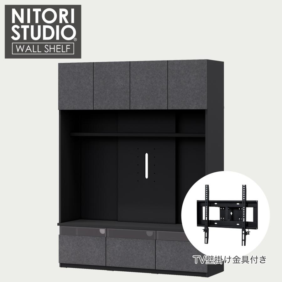 ニトリ（NITORI） ハイテレビボード + 壁掛け金具セット (UF01 150