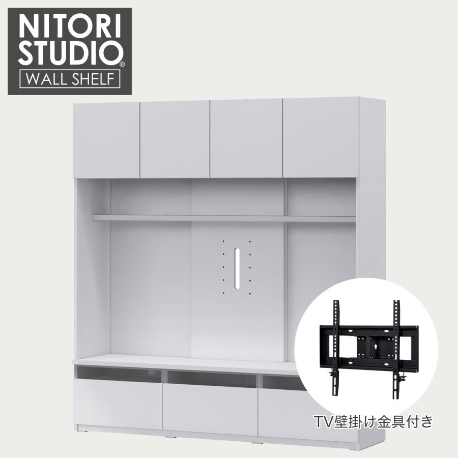 ニトリ（NITORI） ハイテレビボード + 壁掛け金具セット (UF01 180 WH