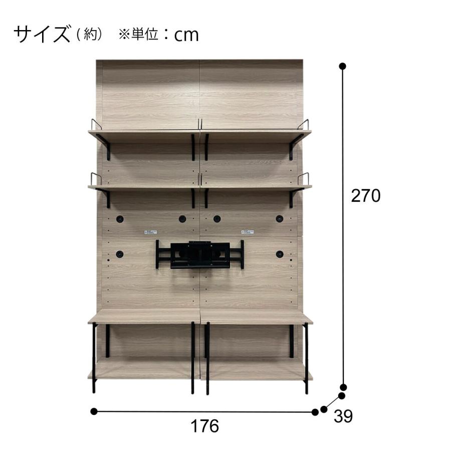 ニトリ（NITORI） 2連TVユニットセット(LC01 GW) : ニトリ Yahoo!店
