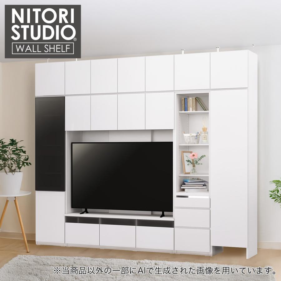 ニトリ 壁面収納(UF01 285セット WH) : ニトリ Yahoo!店 - 通販