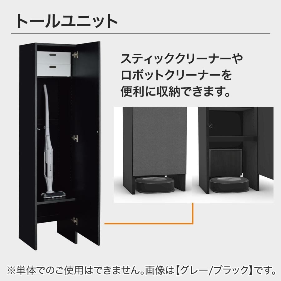 ニトリ（NITORI） 壁面収納(UF01 285セット WH) : ニトリ Yahoo!店