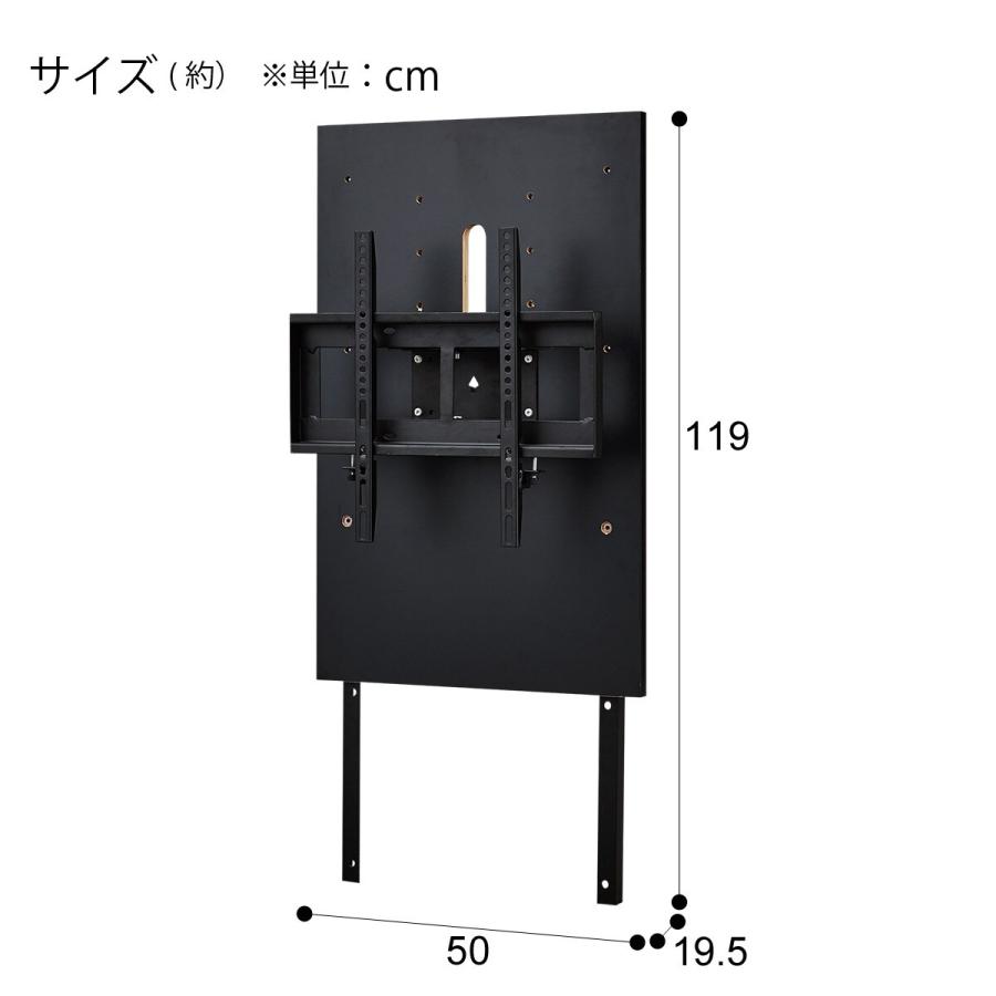 固定テレビボード　ニトリ ニトリ テレビ固定ボード(MX50N BK) : ニトリ Yahoo!店 - 通販