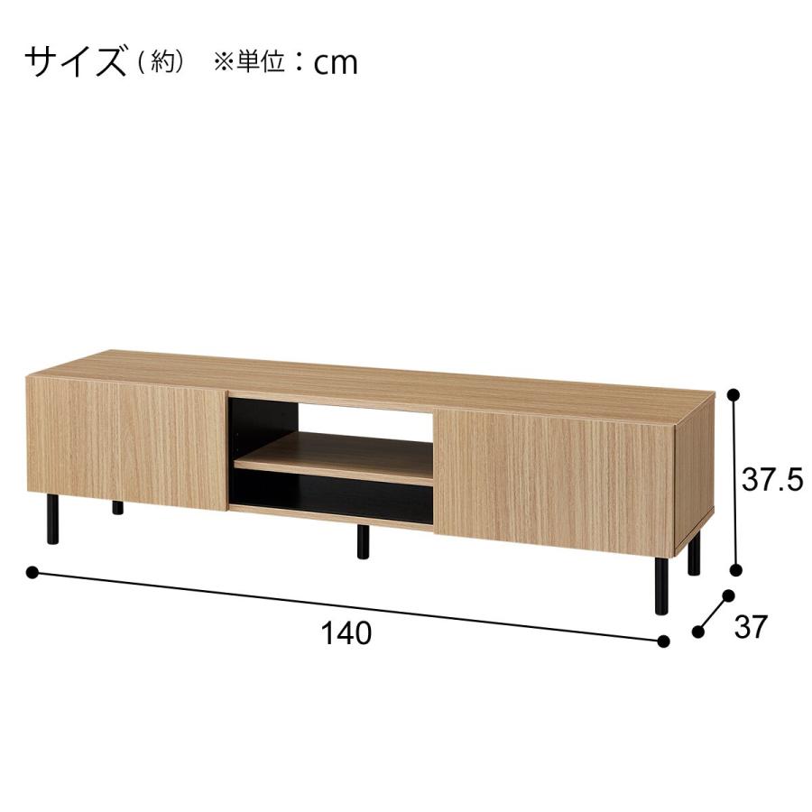 ニトリ（NITORI） テレビ台(ローボード DX401 140 LBR) : ニトリ Yahoo