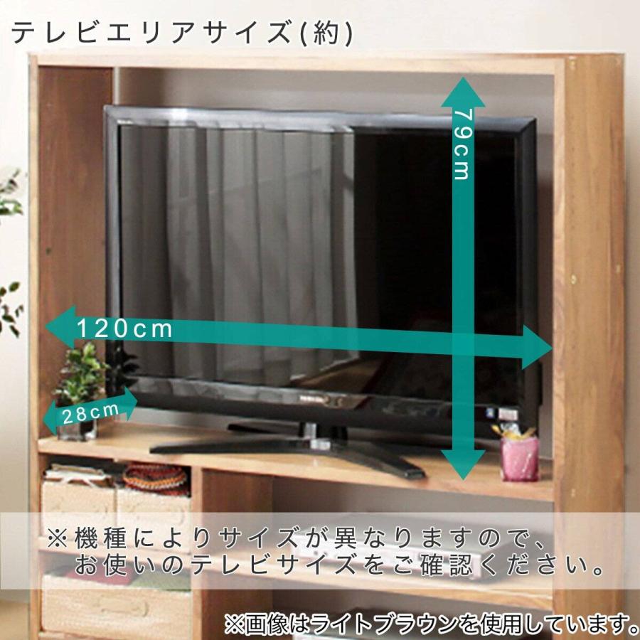 ニトリ（NITORI） 壁面ユニット テレビボード(コネクト2 120-4段 MBR