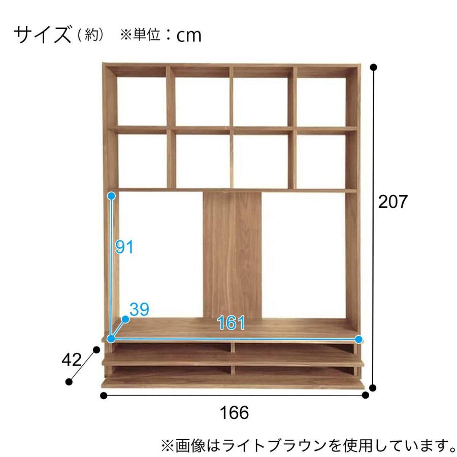ニトリ（NITORI） 壁面ユニット テレビボード(コネクト2 165-5段 GW