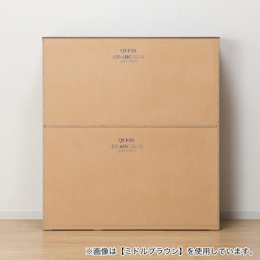 ニトリ（NITORI） ハイチェスト(クエス 120-6HC BK) : ニトリ Yahoo!店