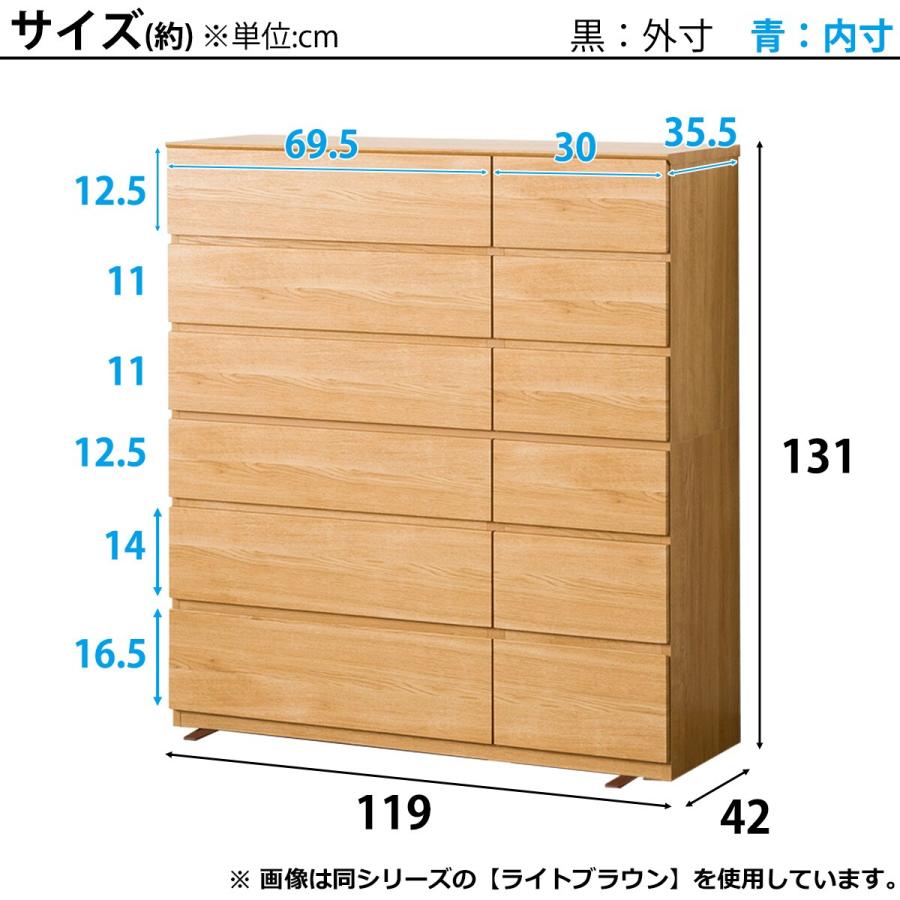 ニトリ（NITORI） ハイチェスト(クエス 120-6HC GY) : ニトリ Yahoo!店