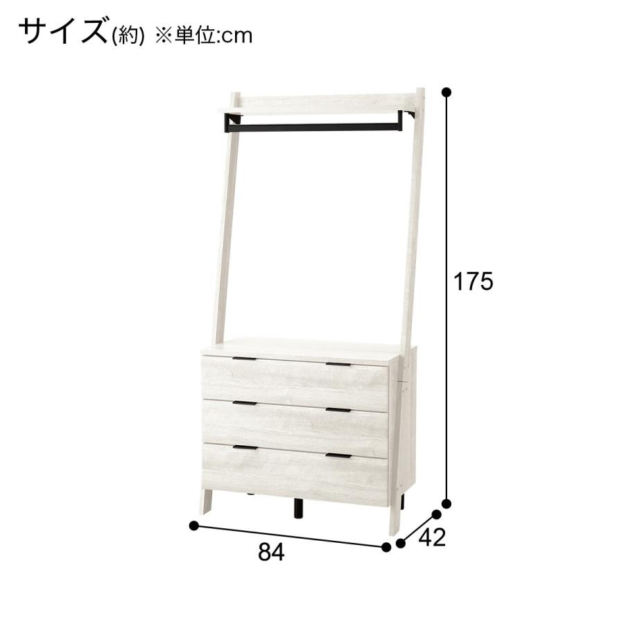 ワードローブ ニトリ 洋服ダンス 洋風 収納 送料込み クローゼット ニトリ（NITORI） オープンワードローブ(エトナ 80WR WW) : ニトリ