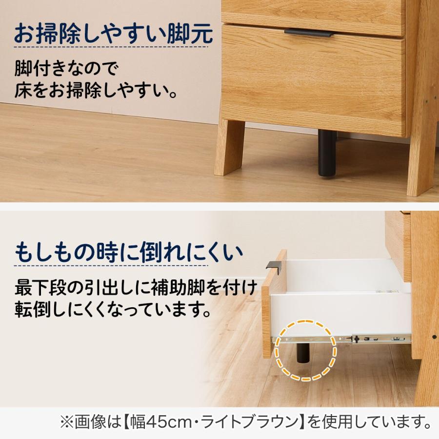 ニトリ（NITORI） チェストラック(エトナ 40CR WW) ニトリ期間限定：4